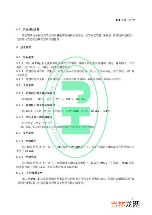 pm10和pm2.5的区别,同一天的污染程度，测出来的 PM10 和 PM2.5 数值哪个更高？