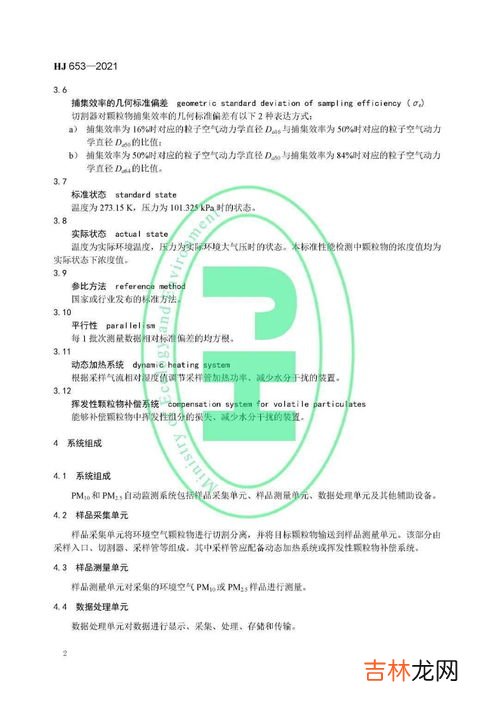 pm10和pm2.5的区别,同一天的污染程度，测出来的 PM10 和 PM2.5 数值哪个更高？