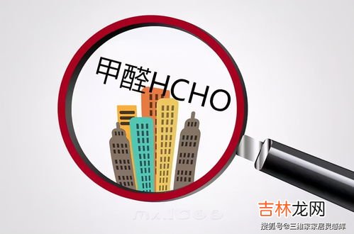 轻度污染甲醛要不要紧,房间甲醛轻度污染怎么办