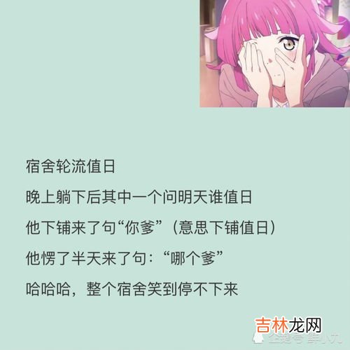 为什么总说梦话,经常说梦话是什么原因