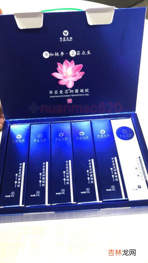 汴禧牌抑菌凝胶好吗,抑菌凝胶使用效果如何？