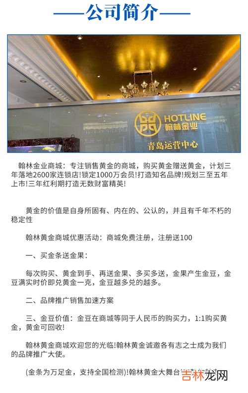 916黄金是什么金,au916是什么黄金