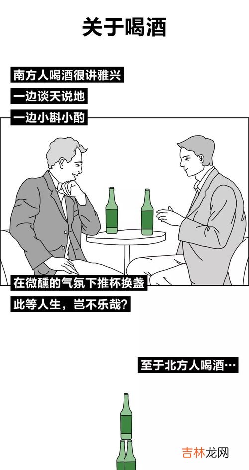 南方人为什么比北方人聪明,南方人凭什么比北方人都要“聪明”？