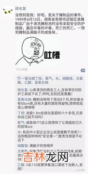 危险化学品具有,危险化学品包括什么?