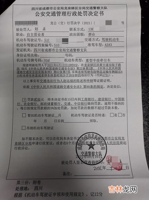 危险化学品具有,危险化学品包括什么?