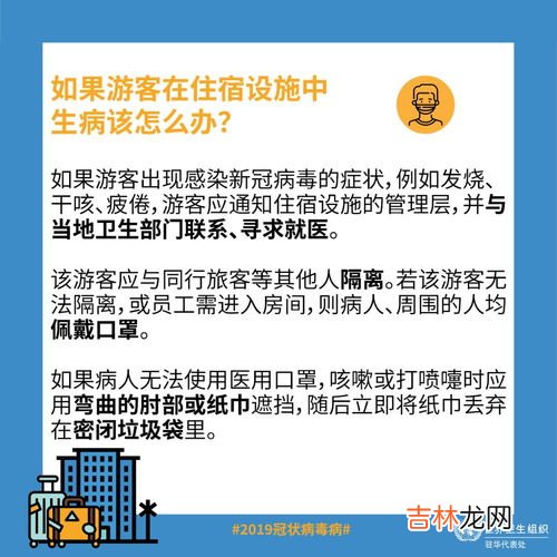 世界卫生组织给健康的定义,1989年联合国世界卫生组织对健康的定义