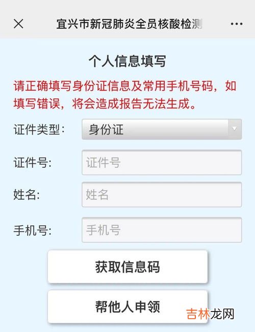 12345电话是做什么的,12345电话是干什么用的？