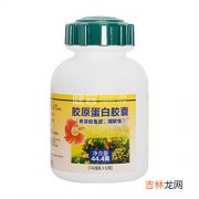 百呈牌牛初乳胶囊功能,牛初乳胶囊免疫球蛋白小孩可以吃吗