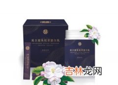 胶原蛋白哪个牌子好,胶原蛋白哪个牌子好？