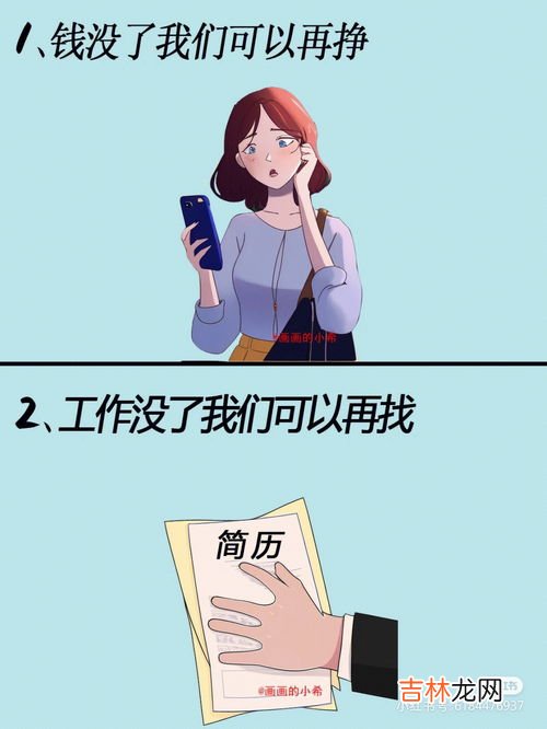 为什么要离职,员工为什么要离职？