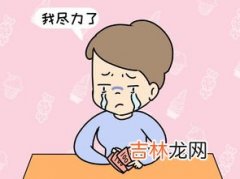 为什么生我,如果你孩子大声问你：你没有钱为什么生我？你怎么回答？没钱难使鬼推磨，更何