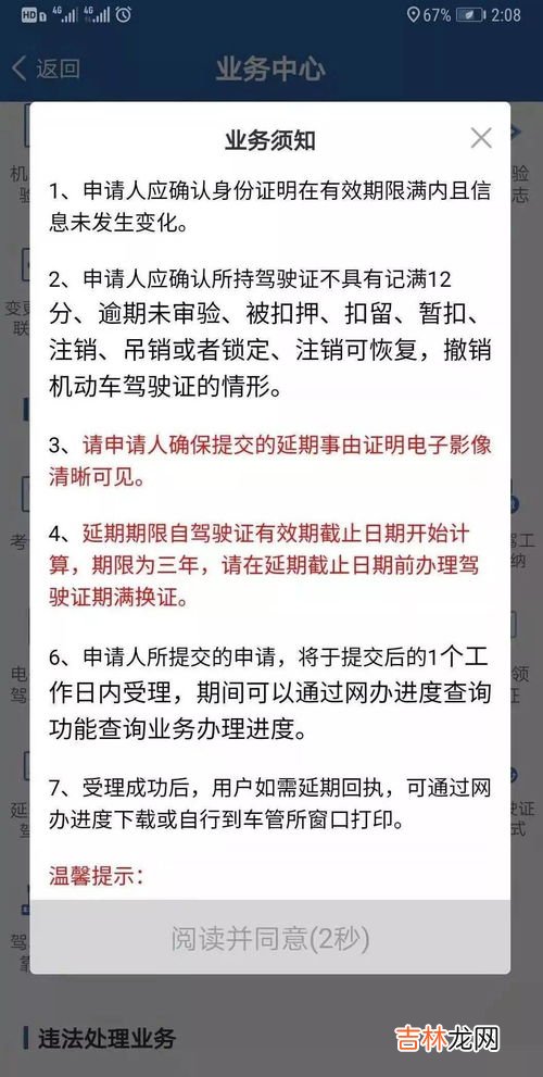 延期补偿费是指什么,黄金延期中什么是延期补偿费？