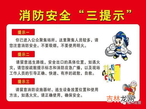 消防三会三化四个能力,三懂三会四个能力消防知识是什么？