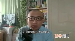 40岁是什么之年,40岁是不惑之年么？