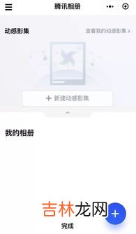 为什么我的微信没有微信运动,为什么微信运动步数没有显示？