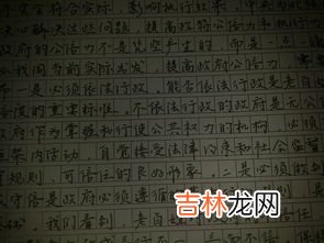 notatall是什么意思,Not at all是什么意思