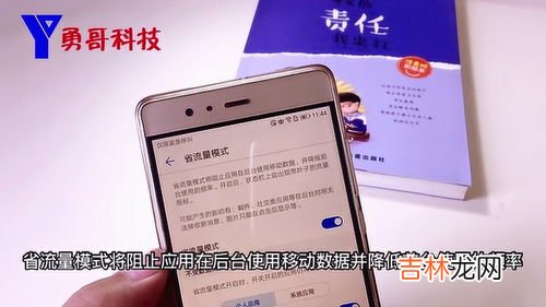 为什么手机用不了流量,为什么我的手机用不了移动数据流量？？？