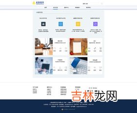 应用软件是指什么,应用软件是指