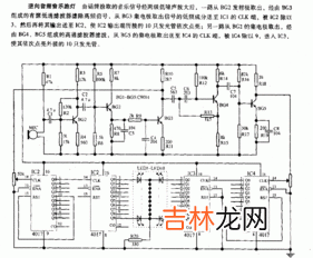 电路是由哪三部分组成,电路一般由哪四个部分组成？