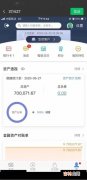 亲属卡对方没钱了显示什么,微信亲属卡余额不足有什么提示