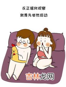 为什么晚上会睡不着,晚上睡不着，这是为什么？