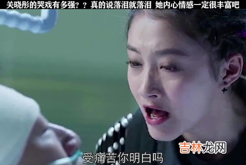 为什么演员说哭就哭,很多影视作品都很渲染人的情绪，那么演员到底是怎么说哭就哭出来的？