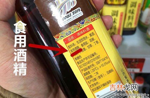 没有料酒可以用什么代替,没料酒用什么代替?