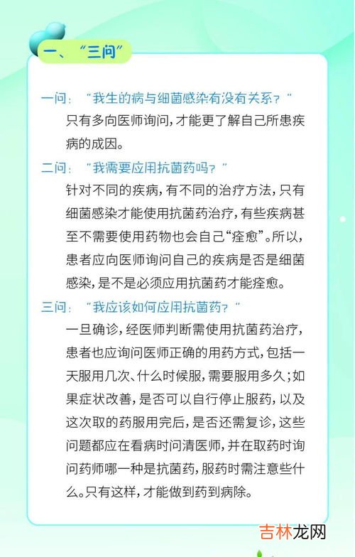 偶发性科学活动的特点,渗透的学前儿童科学教育活动包括什么的科学教育