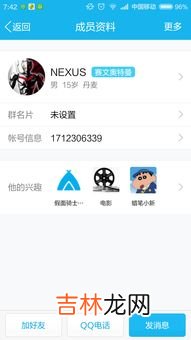 手机qq被禁言了怎么强制说话,为什么进入qq电话需要解除禁言