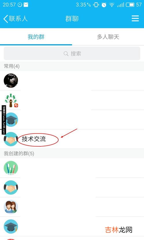 手机qq被禁言了怎么强制说话,为什么进入qq电话需要解除禁言