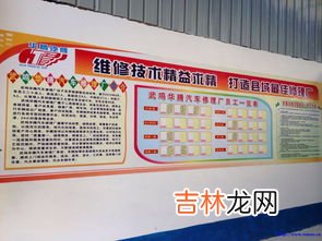 汽修厂三字顺口名字,汽修店名三个字 店铺起寓意好的名字