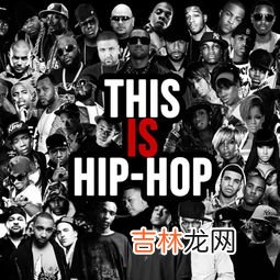 hiphop是什么,hiphop是什么？