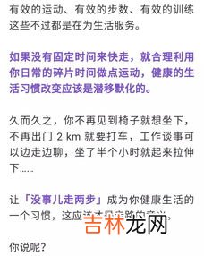 成人一万步相当于多少公里,10000步相当于多少公里?