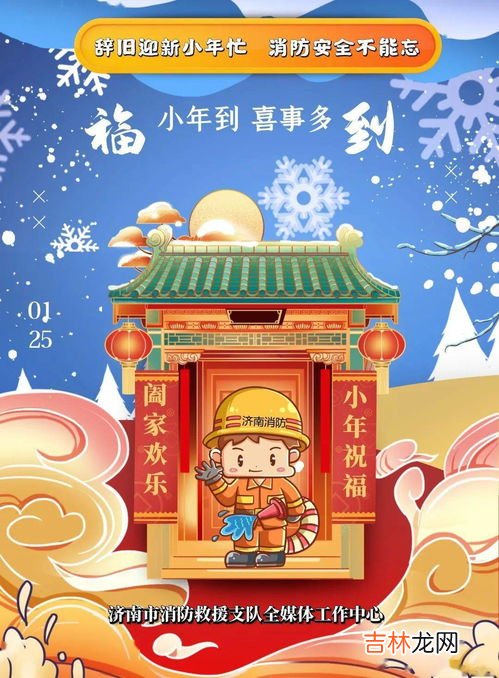 小年能烧纸不,小年给去世的亲人烧纸吗
