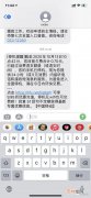 手机有费为什么说欠费,手机明明充值了为什么还显示欠费？