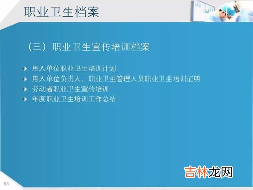 影响职业健康的物理因素有,物理因素所导致的职业病有哪几种