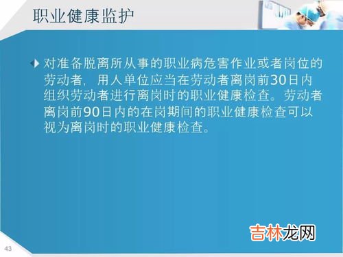 影响职业健康的物理因素有,物理因素所导致的职业病有哪几种