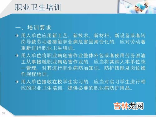 影响职业健康的物理因素有,物理因素所导致的职业病有哪几种