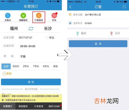 网上订ktv哪里订,在微信上如何预定ktv包厢？