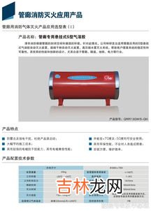 中国最好的阀门品牌排行榜 高压细水雾装置品牌排行榜,阀门品牌前十大排名