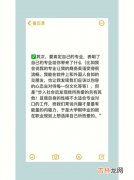 为什么选择这个专业,为什么选择这个专业怎么回答