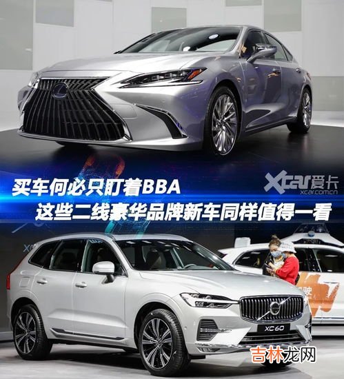 二线新车品牌排行榜,国产汽车一线二线三线品牌