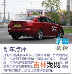 二线新车品牌排行榜,国产汽车一线二线三线品牌