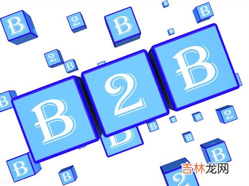 b2b、b2c、c2c、o2o区别,B2B、B2C、C2C、O2O分别是什么意思？