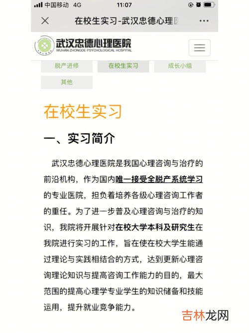 为什么专硕学费贵,专硕为什么比学硕学费贵