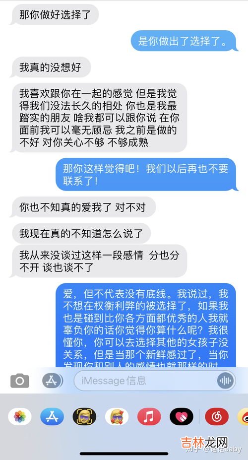 以后注意是什么意思,老板发现问题后说下一次注意吧,是啥意思