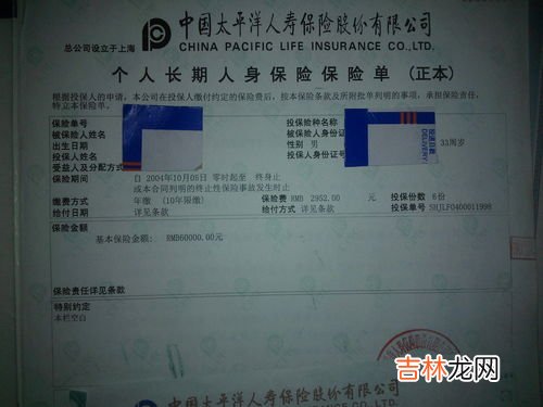 学生月票过期了怎么办,南京公交卡学生票过期了怎么办