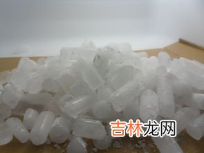 干冰是什么做的,干冰是什么？有哪些用处？