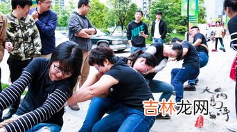 拔河比赛取名字吸引人,拔河比赛取名字吸引人是什么?