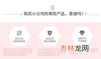 小保险公司为什么便宜,海峡保险为什么便宜很多